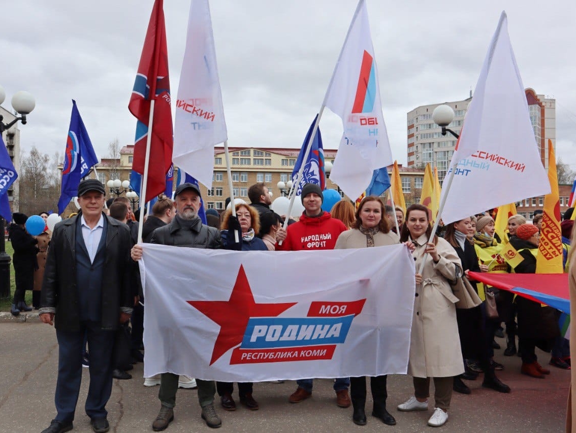 Актив реготделения "РОДИНЫ" в Коми принял участие в митинге-концерте в поддержку российской армии