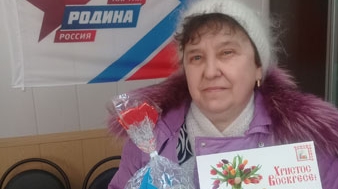 "РОДИНА" провела традиционную благотворительную акцию по вручению пасхальных куличей в Новомосковске