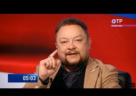 Федор Бирюков: Не верьте партии власти! (ОТР, 02.09.2021)