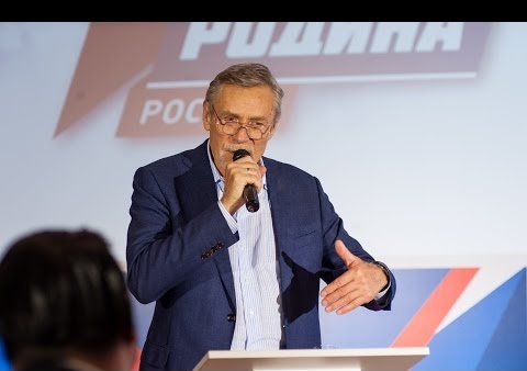 Александр Михайлов на III Съезде партии "РОДИНА", 02.07.2016