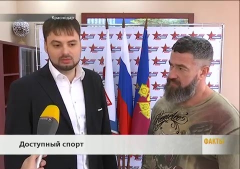 Спортсмен Сергей Бадюк будет работать с партией "РОДИНА" (Кубань 24, 04.03.2016)