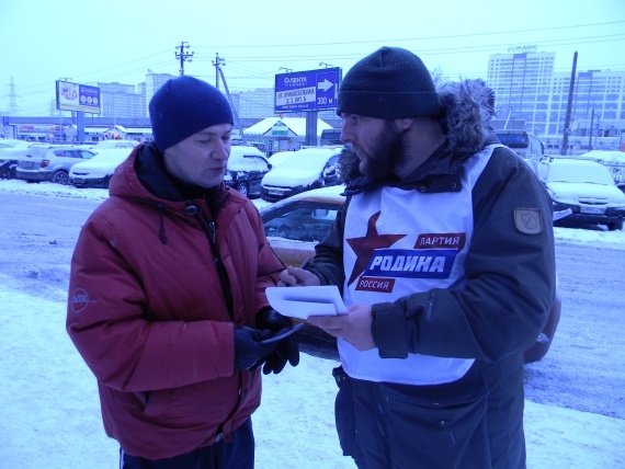 "РОДИНА" собрала наказы Путину от жителей Ленобласти