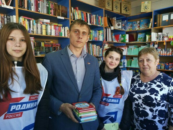 Волонтеры "РОДИНЫ" раздали книги в Новоульяновске