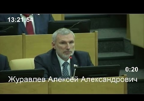 Алексей Журавлев задал вопрос Дмитрию Медведеву о диверсификации ОПК, 19.04.2017