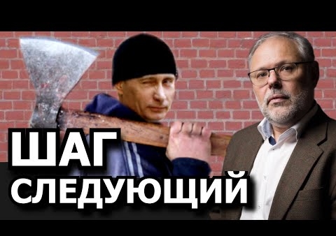 Михаил Хазин: Скорость изменений нарастает. Признаки следующих шагов (Говорит Москва, 22.03.2021)