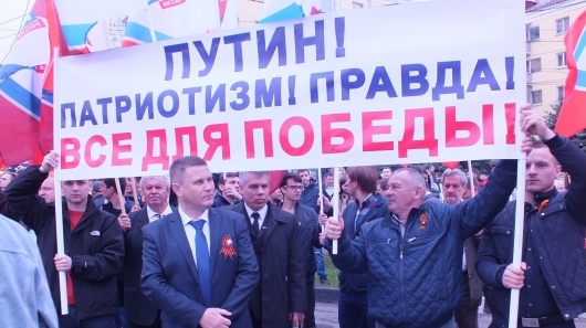 Брянская "РОДИНА" приняла участие в параде в честь Дня Победы