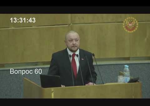Федор Бирюков в Госдуме требует отменить увеличение пенсионного возраста