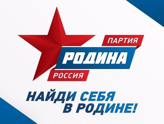 В Москве состоится первое заседание молодёжного дискуссионного клуба "Сила Родины"