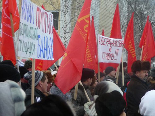 Алтайские родинцы организовали митинг в Горно-Алтайске