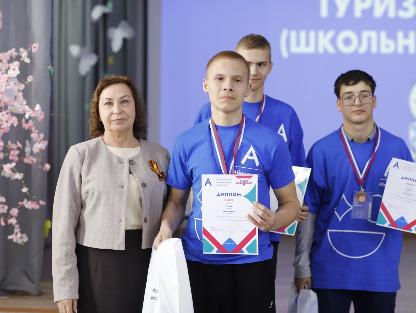 Астраханские партийцы вручили подарки победителям и участникам чемпионата «Абилимпикс» в номинации «Туризм»
