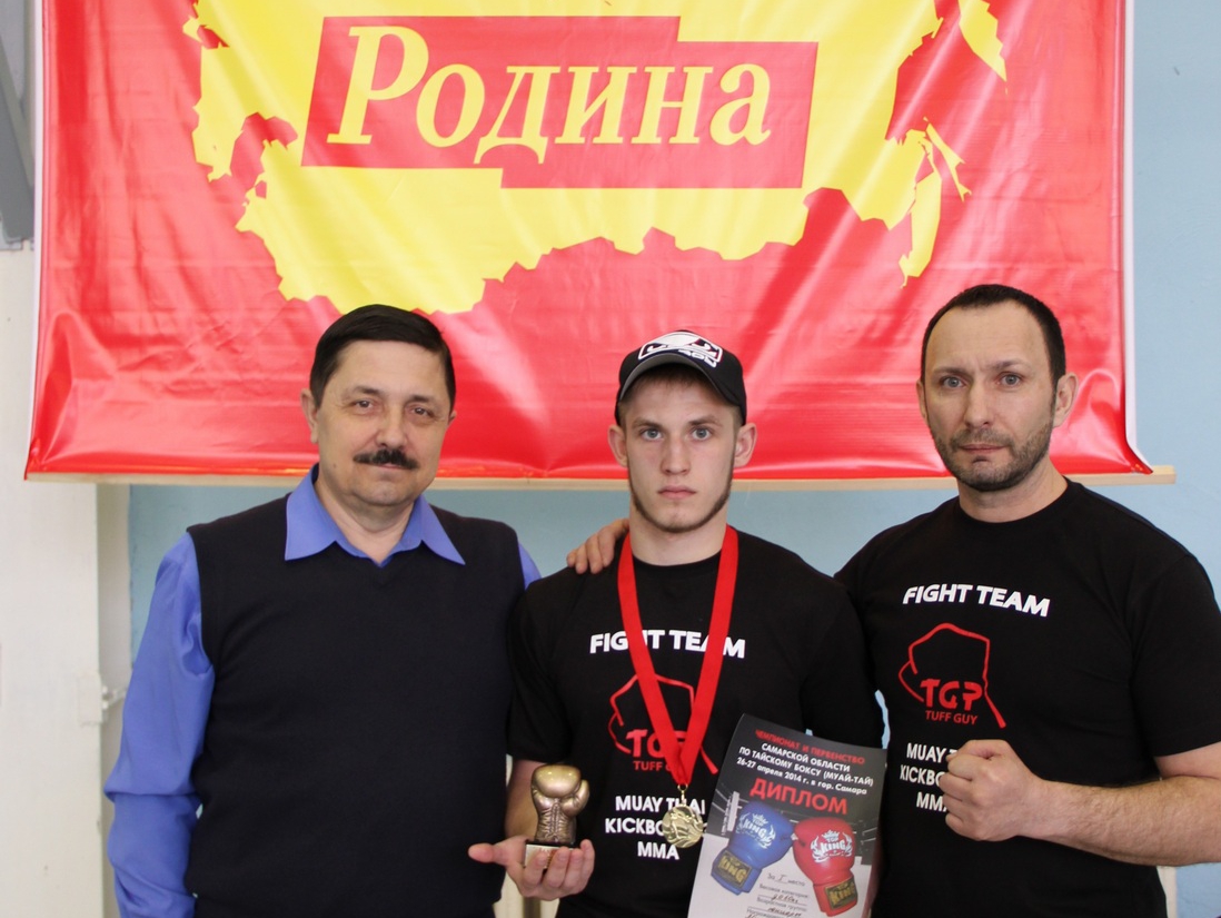 "РОДИНА" устроила чемпионат по тайскому боксу в Самаре