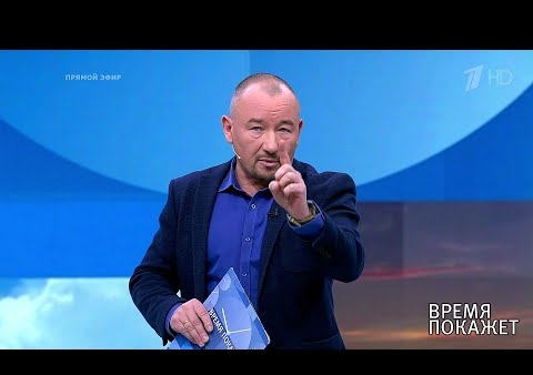 Алексей Журавлев в программе "Время покажет". Чиновники и закон (Первый канал, 28.11.2019)