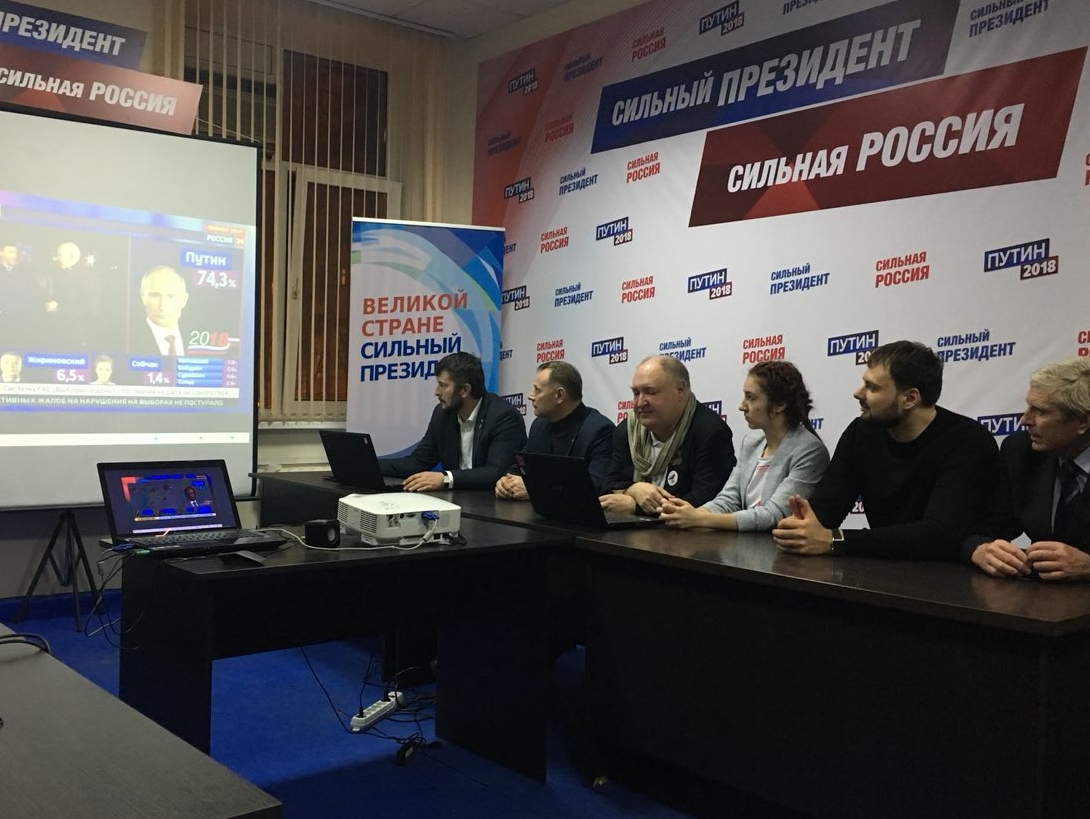 Денис Панасенко поздравил Владимира Путина с победой на выборах