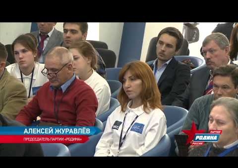 Выступление Алексея Журавлёва на медиафоруме "Регионы России", 14.09.2015
