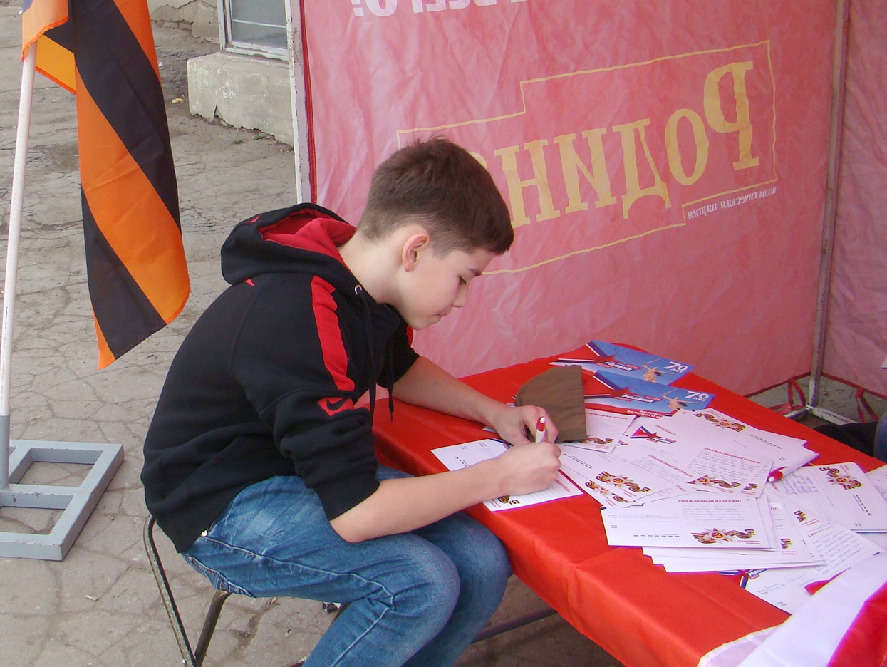 "РОДИНА" Новомосковска собрала поздравления украинским ветеранам