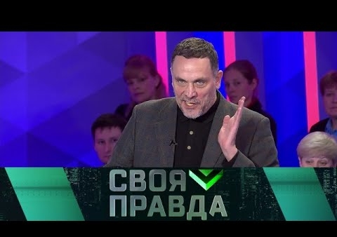 Алексей Журавлев в программе "Своя правда". Как контролировать трудовую миграцию? (НТВ, 06.11.2019)