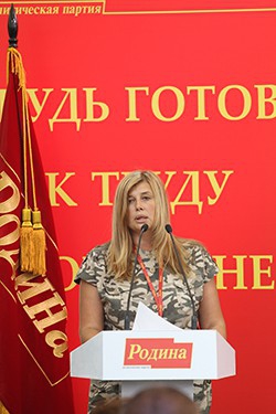 I Cъезд Партии 01.06.2013