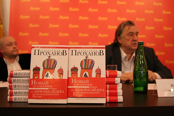 Первое заседание социально-патриотического клуба "СТАЛИНГРАД", 17 октября 2013 г.