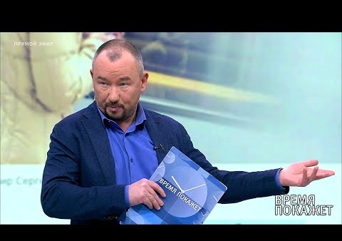 Алексей Журавлев в программе "Время покажет". Европа и коронавирус (Первый канал, 11.03.2020)