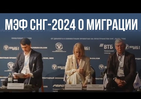 Валерий Шинкаренко: Миграционная мафия пока не сдается