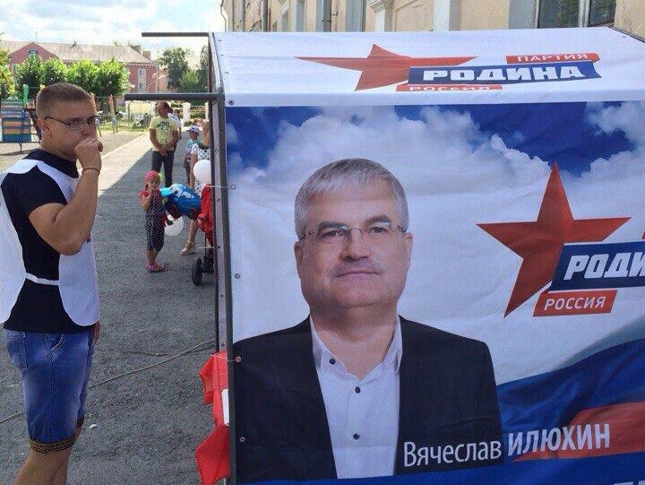 "РОДИНА" поздравила барабинцев с Днем железнодорожника