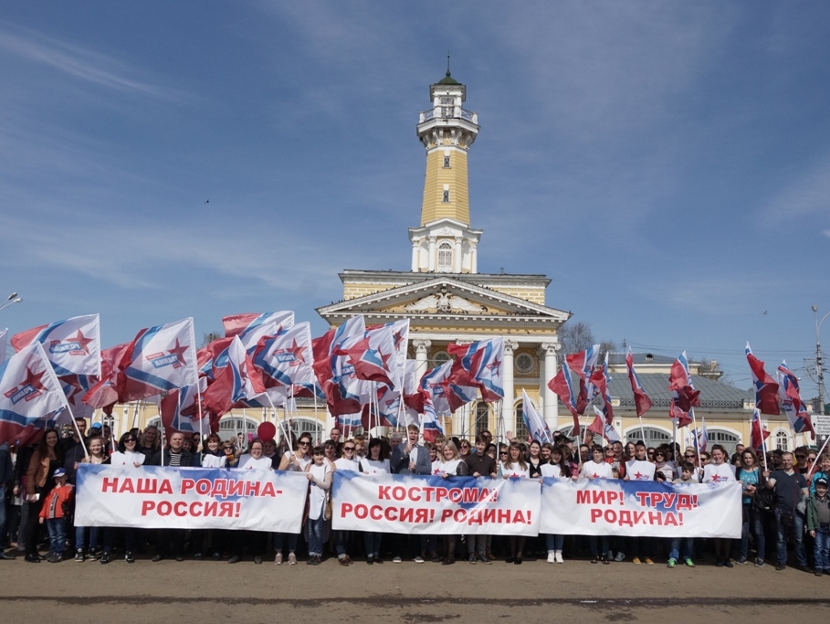 Костромские партийцы приняли участие в первомайской демонстрации