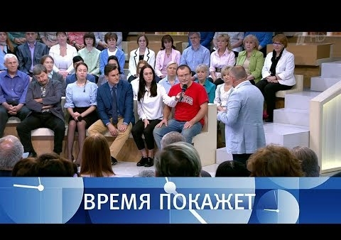 Алексей Журавлев в программе "Время покажет". Россия в ОБСЕ (Первый канал, 11.07.2018)