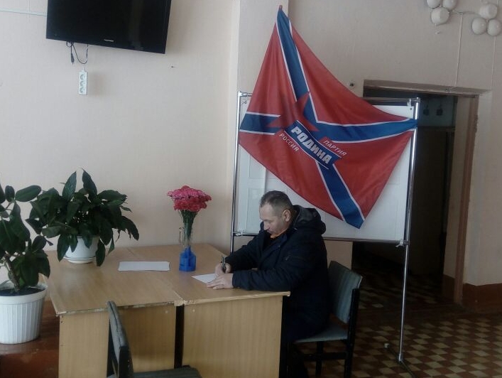 Тульские активисты продолжают сбор наказов президенту