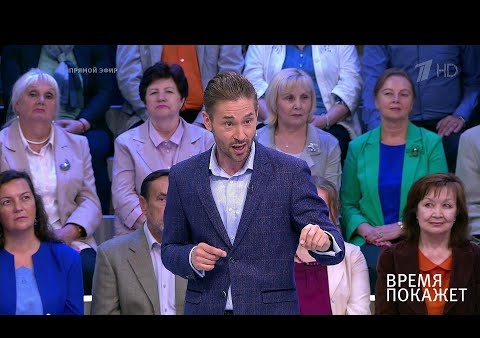 Алексей Журавлев в программе "Время покажет".  (Первый канал, 10.07.2019)