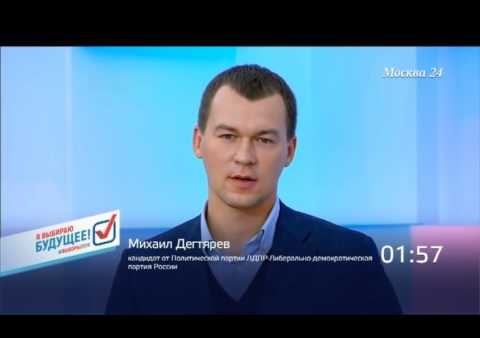 Федор Бирюков на дебатах в эфире канала "Москва 24" (05.09.2016)