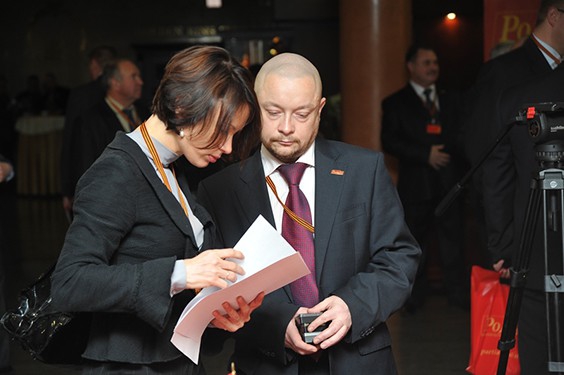 Конгресс депутатов партии "РОДИНА", Москва, 1 ноября 2013 г.
