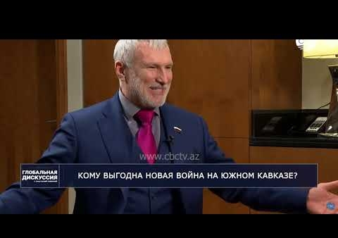Интервью Алексея Журавлева для CBC TV Azerbaijan по итогам выборов президента Азербайджана