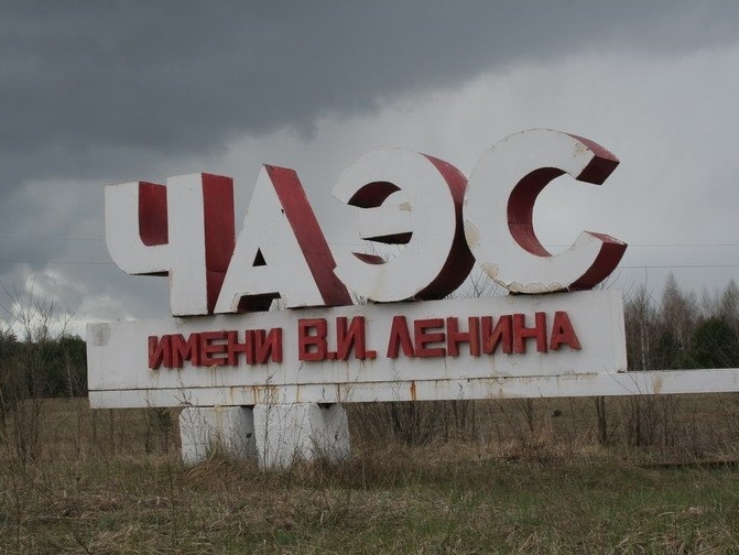 При поддержке "РОДИНЫ" в столице Республики Коми установят памятник чернобыльцам
