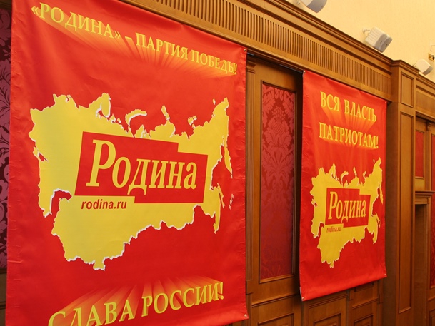 Архангельская "РОДИНА" присоединилась к митингу в поддержку Украины