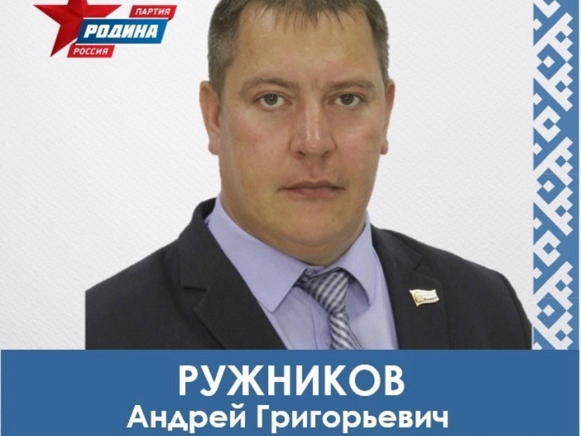 Андрей Ружников избран зампредом комиссии по социальной политике Собрания депутатов НАО