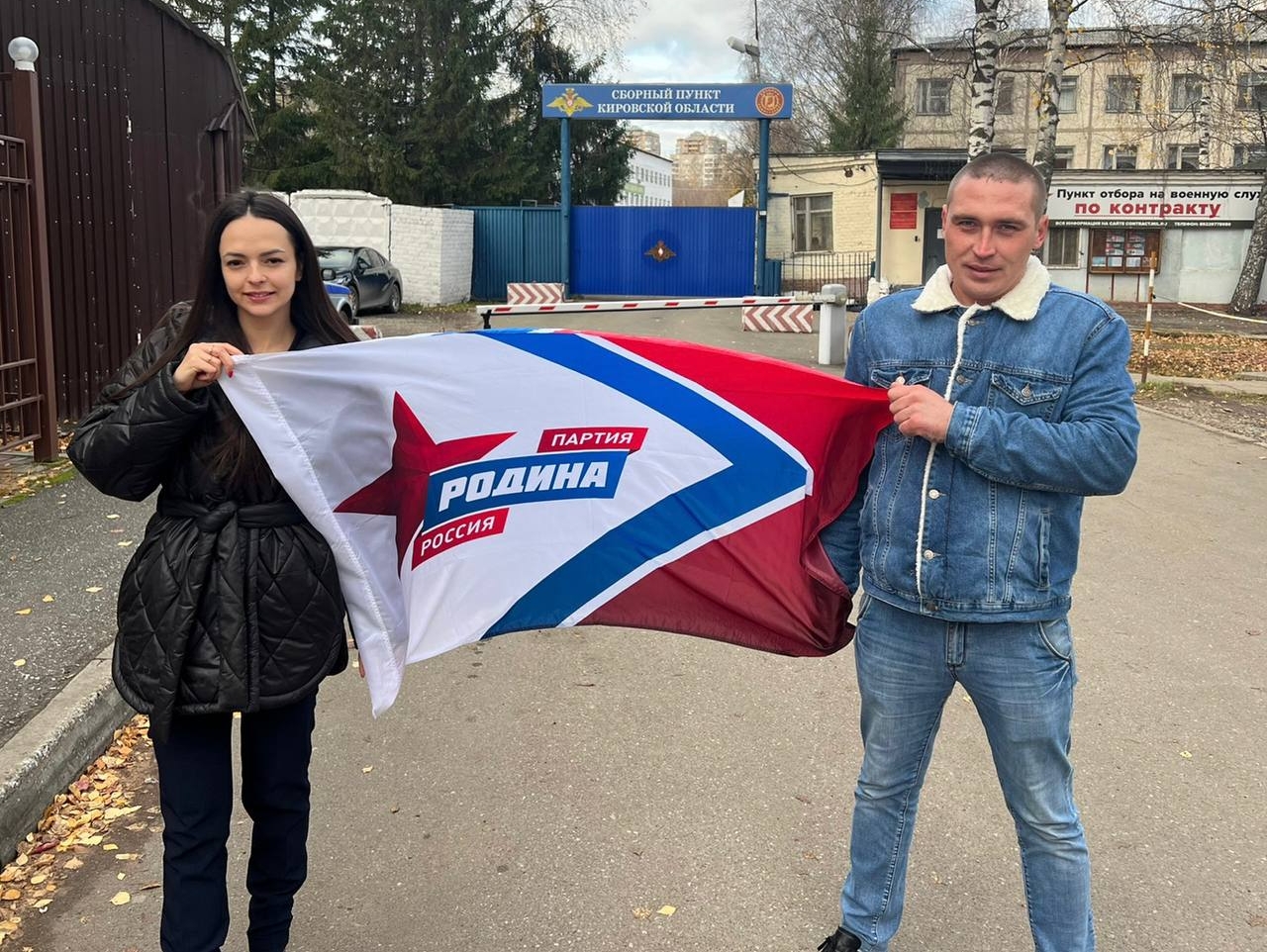 Еще один родинец из Кировской области ушел на фронт добровольцем