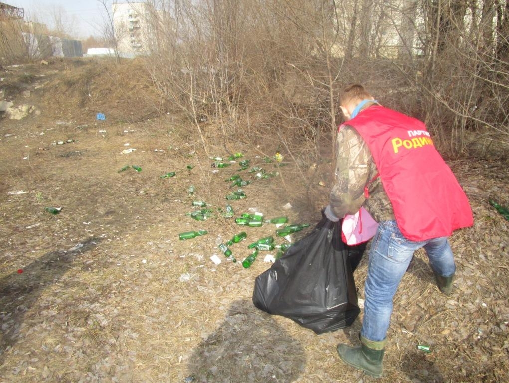 "РОДИНА" организовала субботник в Ульяновске