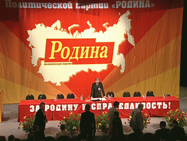 Московская "РОДИНА" готовится к выборам в Мосгордуму