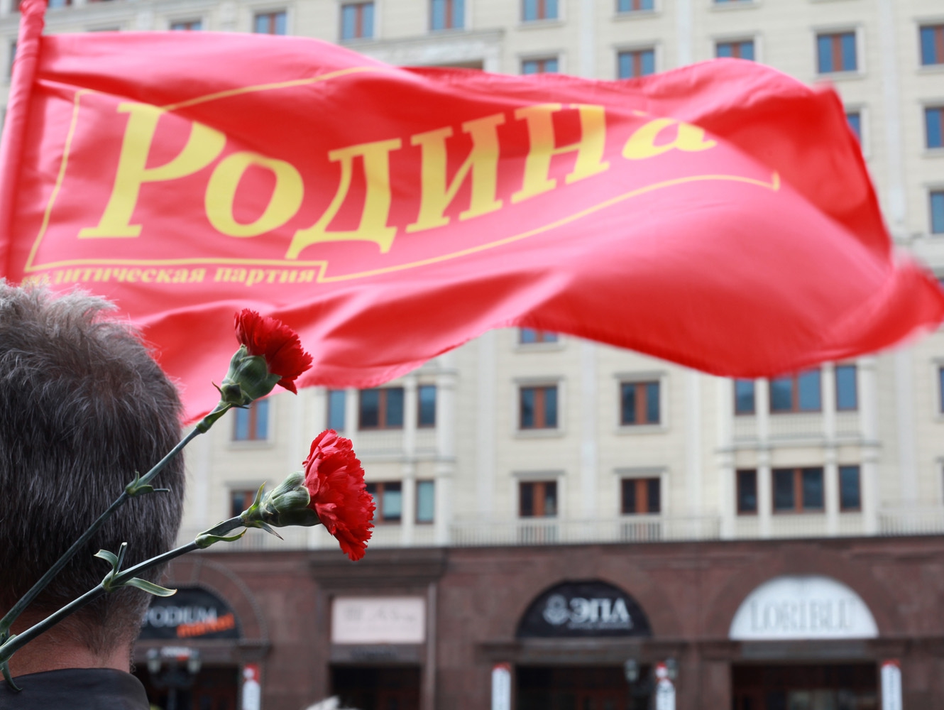 "РОДИНА" Магадана поздравила ветеранов
