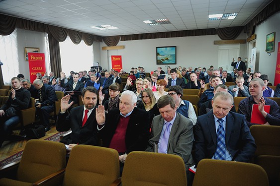 Конференция регионального отделения партии "РОДИНА" в Московской области в Культурном центре ВС РФ 30 марта 2013 года