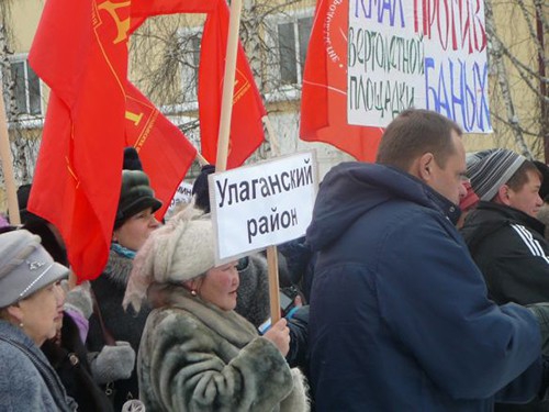 Алтайские родинцы организовали митинг в Горно-Алтайске
