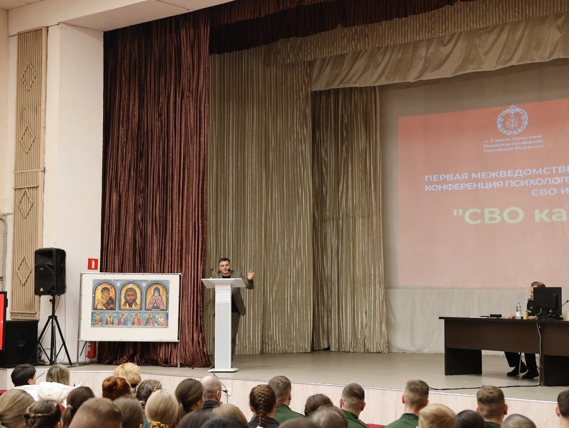 Вячеслав Владимиров выступил на Конференции "СВО как вызов"