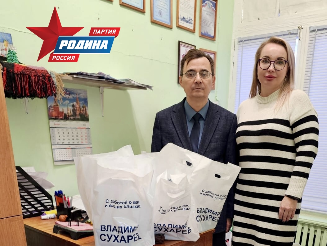 Новогодние подарки от Владимира Сухарева получили в общественной организации Всероссийского общества инвалидов