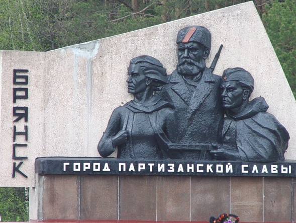 Партийцы открыли Общественную приемную "РОДИНЫ" в Брянске