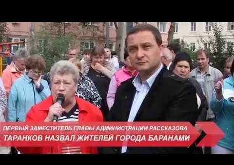 Чиновник пытался сорвать встречу Романа Худякова с избирателями