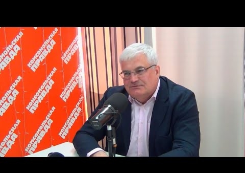 Илюхин рассказал на "Радио "Комсомольская правда", как чиновники жонглируют цифрами
