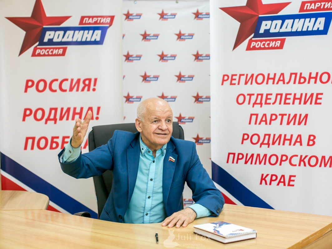 Виктор Черепков пойдет на выборы в Госдуму от приморской "РОДИНЫ"