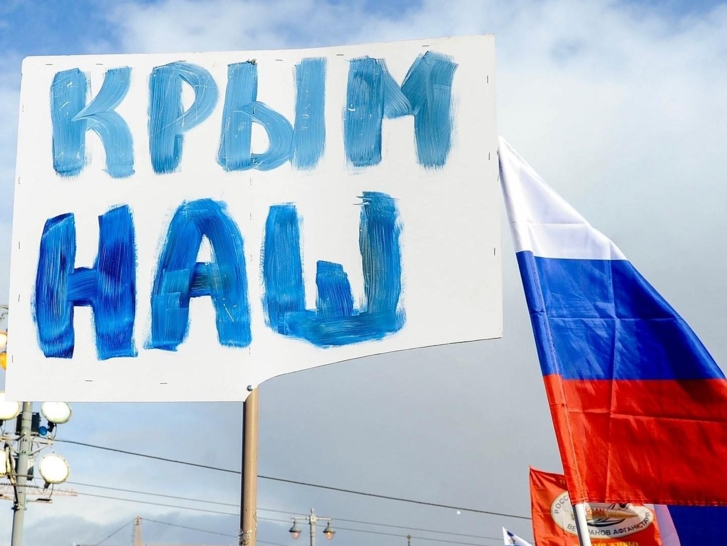 Алексей Журавлев поздравил всех россиян с 10-летием воссоединения Крыма с Россией