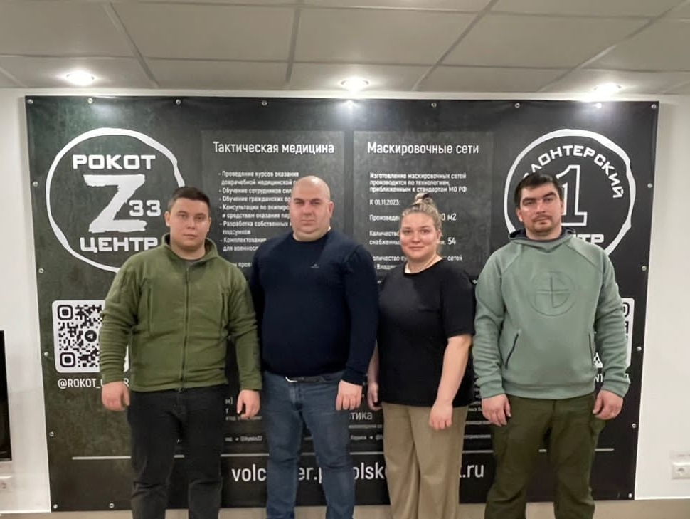 Георгий Погосов договорился о сотрудничестве между волонтерским центром и "РОДИНОЙ"