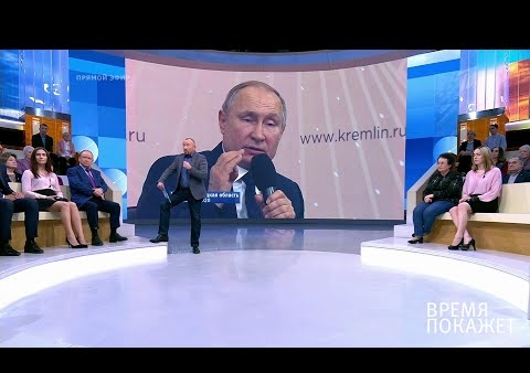 Алексей Журавлев в программе "Время покажет". Государство для граждан (Первый канал, 22.01.2020)